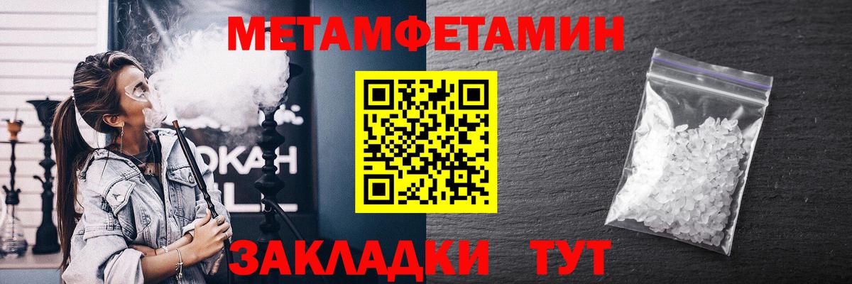 Амфетамин Розовый  Вход с VPN  Amphetamine  Челябинск 