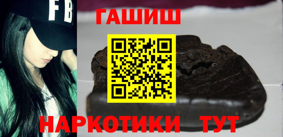 Гашиш индика сатива Челябинск