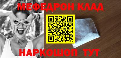 ГАЛЛЮЦИНОГЕННЫЕ ГРИБЫ Будённовск