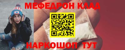 ГАЛЛЮЦИНОГЕННЫЕ ГРИБЫ Будённовск