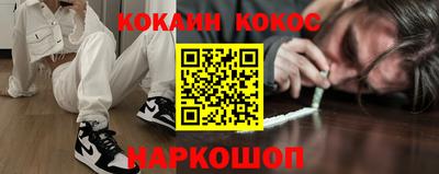 ГАЛЛЮЦИНОГЕННЫЕ ГРИБЫ Будённовск
