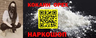 ГАЛЛЮЦИНОГЕННЫЕ ГРИБЫ Будённовск