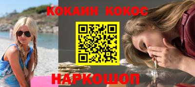 ГАЛЛЮЦИНОГЕННЫЕ ГРИБЫ Будённовск