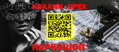 ГАЛЛЮЦИНОГЕННЫЕ ГРИБЫ Будённовск