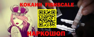 ГАЛЛЮЦИНОГЕННЫЕ ГРИБЫ Будённовск