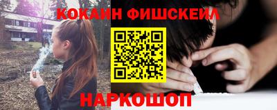 МДМА Бугуруслан