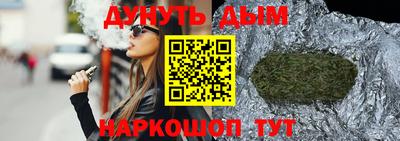 ГАЛЛЮЦИНОГЕННЫЕ ГРИБЫ Будённовск