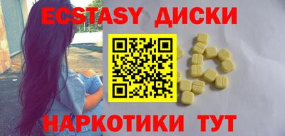МДМА Бугуруслан