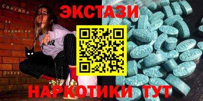 ГАЛЛЮЦИНОГЕННЫЕ ГРИБЫ Будённовск