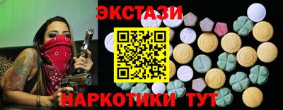 МДМА Бугуруслан