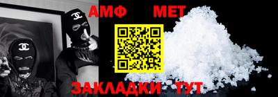МДМА Бугуруслан