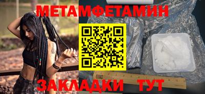 ГАЛЛЮЦИНОГЕННЫЕ ГРИБЫ Будённовск