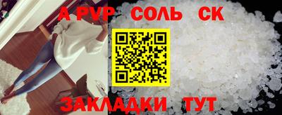 МДМА Бугуруслан