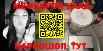 МДМА Бугуруслан
