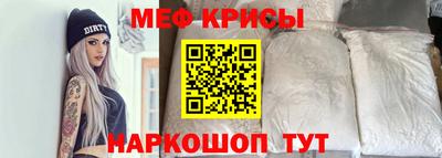 МДМА Бугуруслан