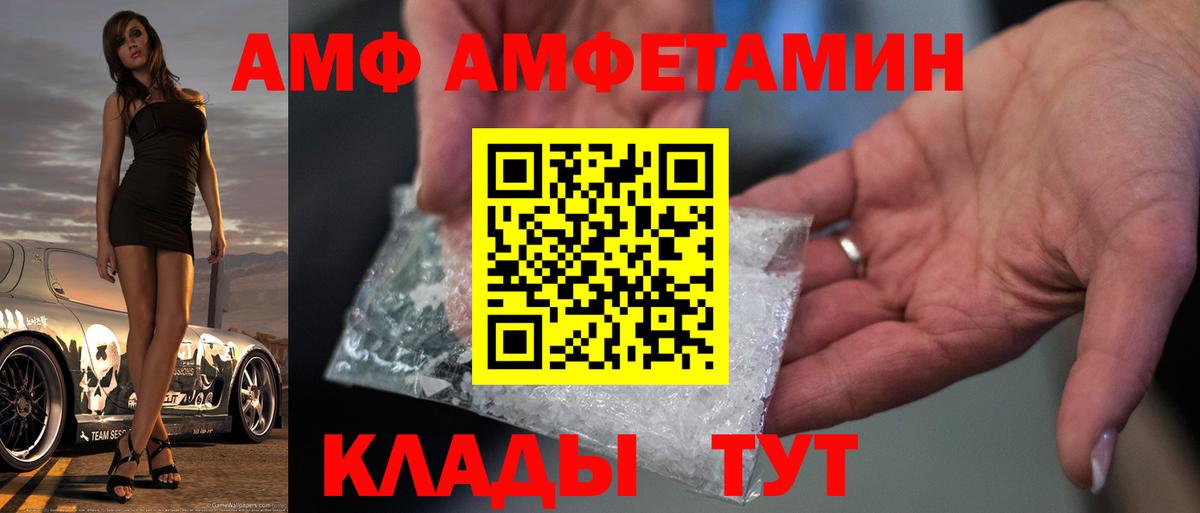 Первитин кристалл  МЕТАМФЕТАМИН  Челябинск  Вход с VPN 