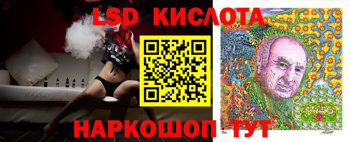 Марки NBOMe 1500мкг  Марки N-bome  Челябинск  Вход с VPN 