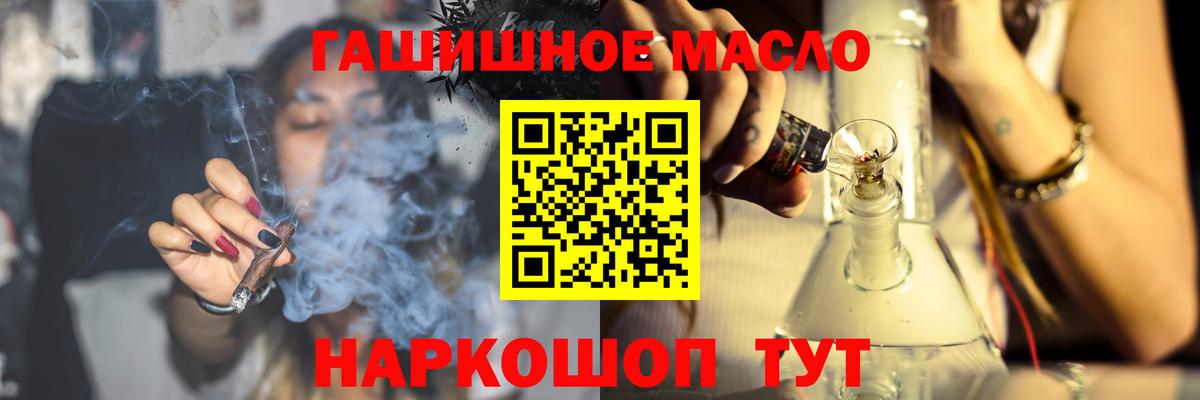 ТГК вейп с тгк Челябинск