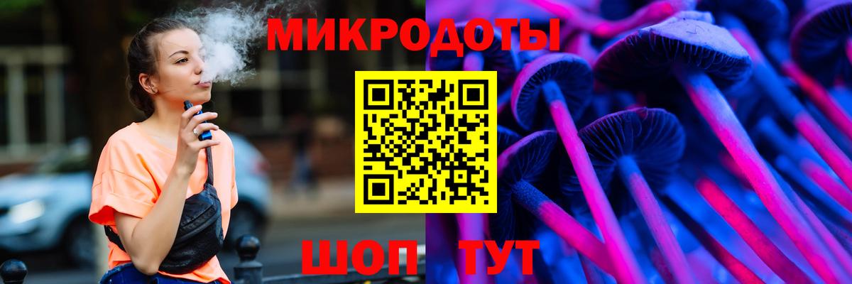 Челябинск  Галлюциногенные грибы Cubensis  Вход с VPN  Псилоцибиновые грибы Magic Shrooms 