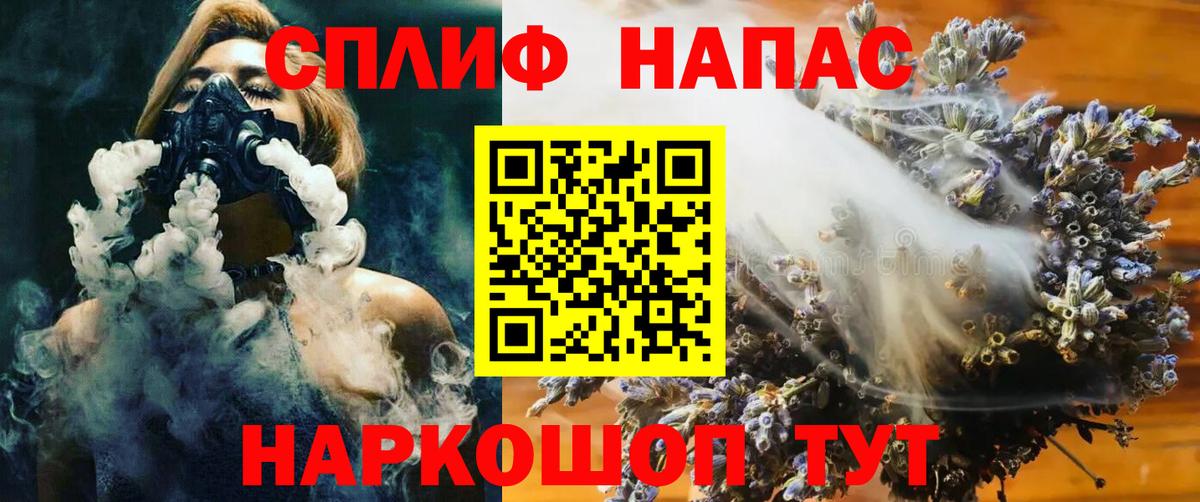 ГАШ  Гашиш  COCAIN  Cocaine  Вход с VPN  Челябинск  МЕТАМФЕТАМИН  Каннабис  Меф  